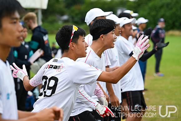 USA U20 Open vs Japan U20 Open - WJUC Thursday Round 3
