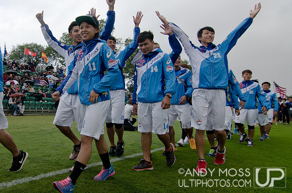 Sunday Opening Ceremony u23 World Championships