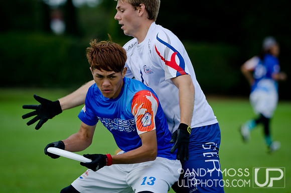 Mixed Division GB vs Chinese Taipei at the u23 World Championships