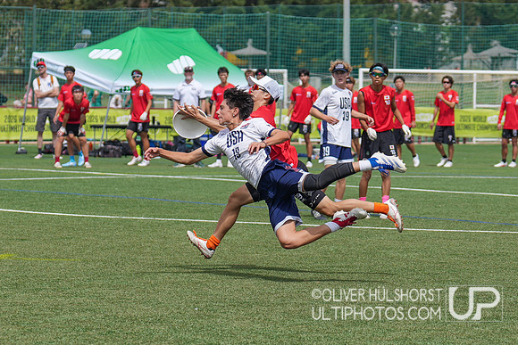 U20 World Junior Ultimate Championships in Logroño, Spain, July 11-18.