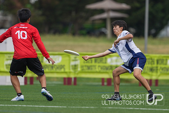 U20 World Junior Ultimate Championships in Logroño, Spain, July 11-18.