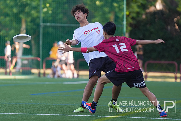 U20 World Junior Ultimate Championships in Logroño, Spain, July 11-18.