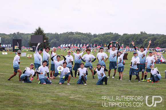 2022 World Ultimate Club Championships