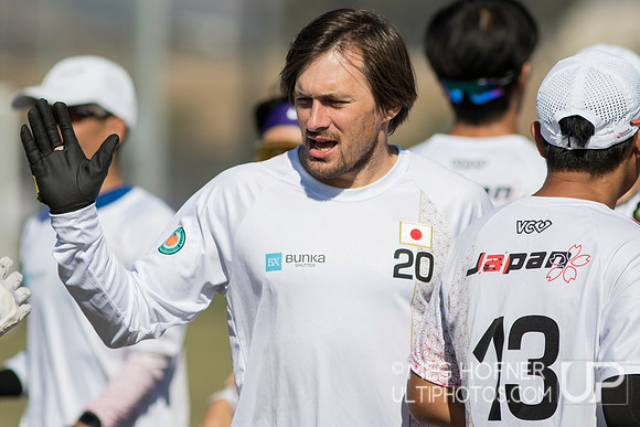 WFDF 2024 World Masters Ultimate Championships