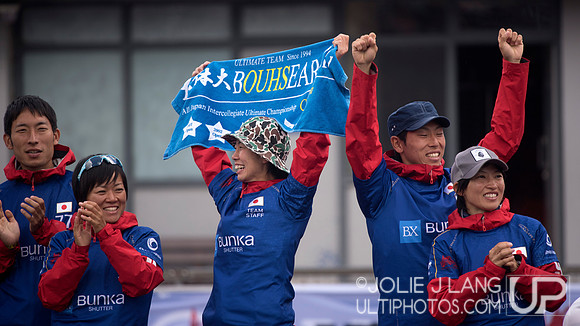 United States Open vs Japan Open Final - WUGC 2016