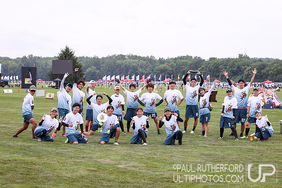 2022 World Ultimate Club Championships