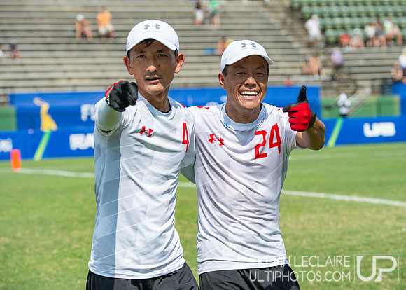 Japan vs France - 2022 World Games