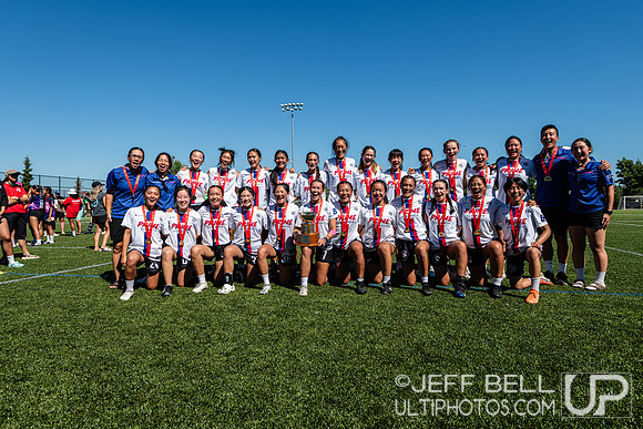 2023 Junior Canadian Ultimate Championship