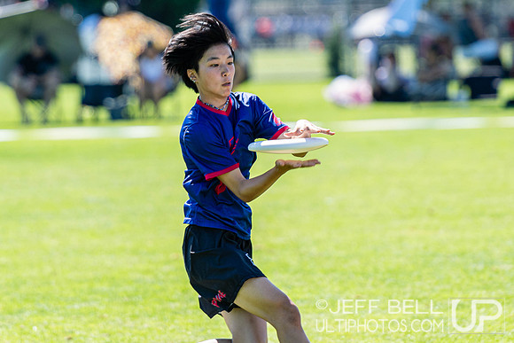 2023 Junior Canadian Ultimate Championship