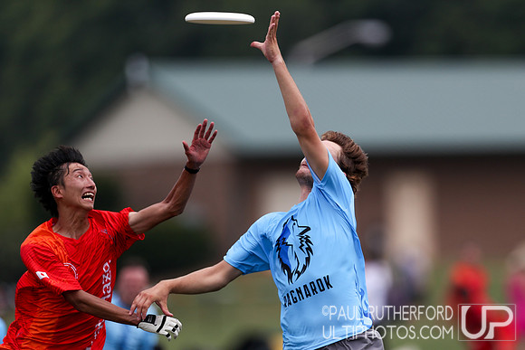 2018 World Ultimate Club Championships