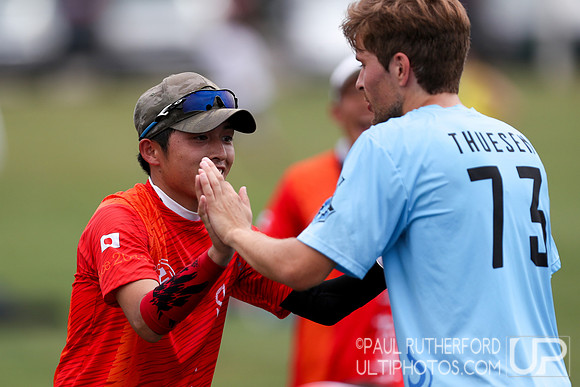 2018 World Ultimate Club Championships