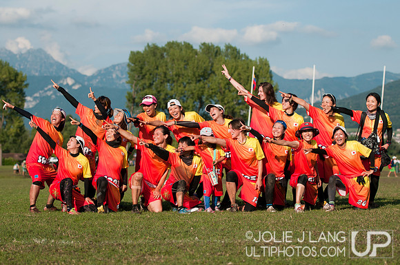 WUCC 2014