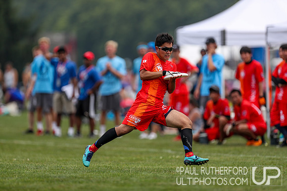 2018 World Ultimate Club Championships
