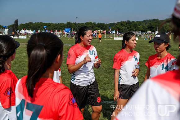 2018 World Ultimate Club Championships