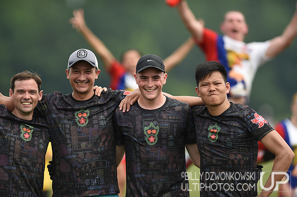 WUCC 2018 World Ultimate Club Championships