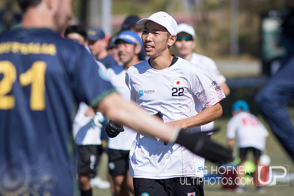 WFDF 2024 World Masters Ultimate Championships
