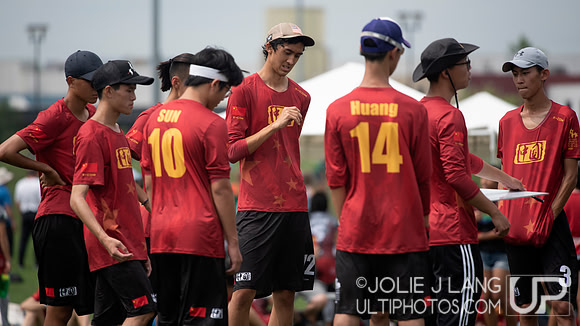 Men's Pool Play - WJUC 2018