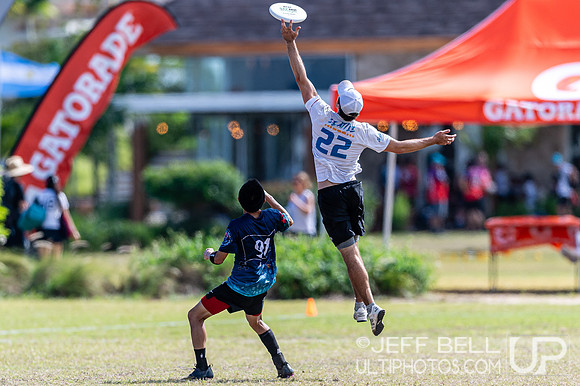 Pan American Ultimate Championships