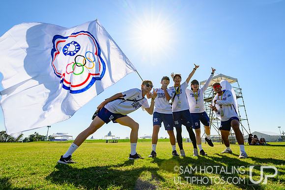 Opening ceremony during World Ultimate Championships at Runaway Bay Precinct