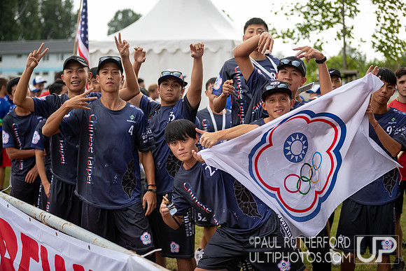 WFDF 2019 World Under-24 Ultimate Championships