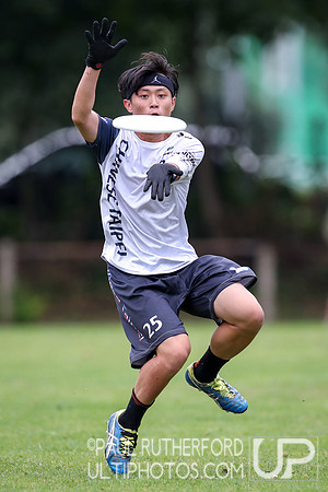 WFDF 2019 World Under-24 Ultimate Championships