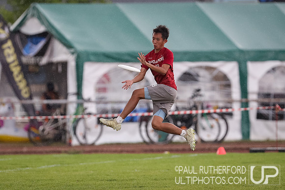 WFDF 2019 World Under-24 Ultimate Championships