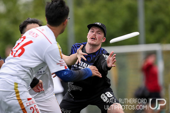 WFDF 2019 World Under-24 Ultimate Championships