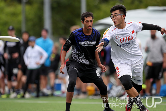 WFDF 2019 World Under-24 Ultimate Championships