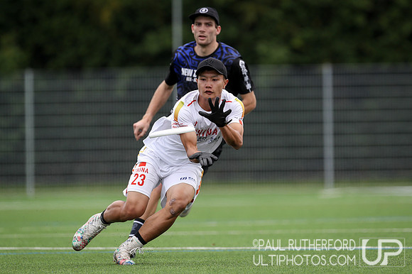 WFDF 2019 World Under-24 Ultimate Championships
