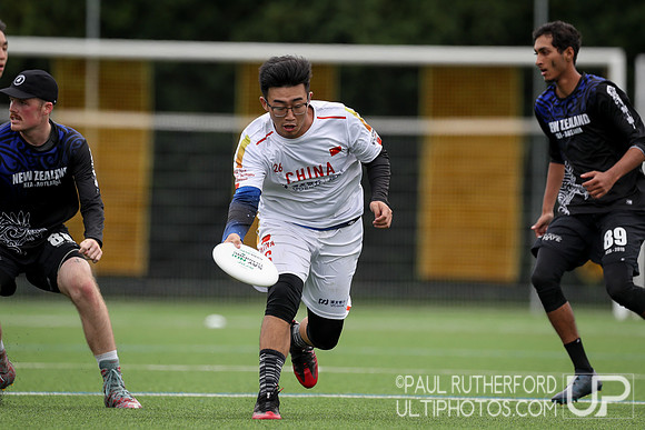WFDF 2019 World Under-24 Ultimate Championships