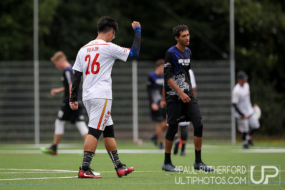 WFDF 2019 World Under-24 Ultimate Championships