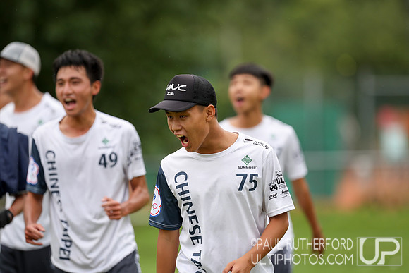 WFDF 2019 World Under-24 Ultimate Championships