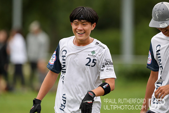 WFDF 2019 World Under-24 Ultimate Championships