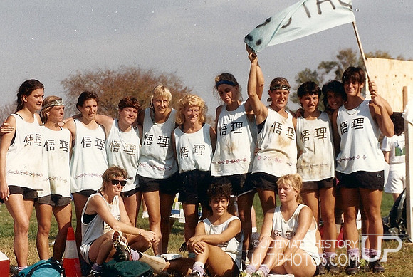 1989 Nationals, Satori