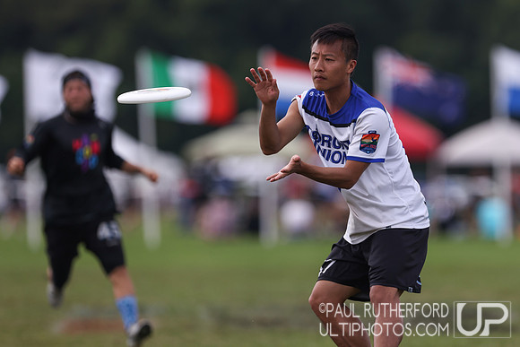 2022 World Ultimate Club Championships