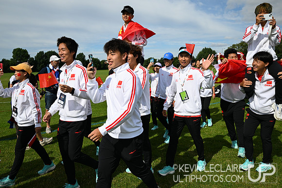 WJUC Opening Ceremonies