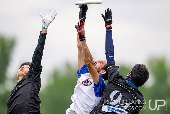 Highlights from World Ultimate Club Championships