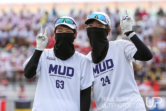 2022 World Ultimate Club Championships