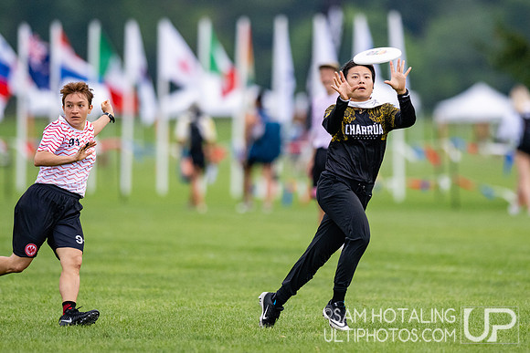 Charrúa vs Eintracht Frankfurt in pool play at World Ultimate Club Championships