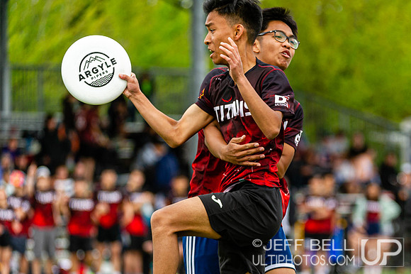 BC Ultimate Junior High School Championships